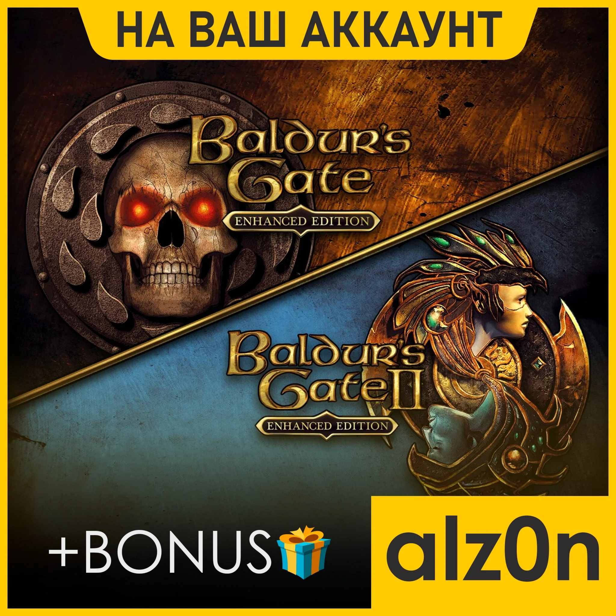 🟥Baldur's Gate 1&amp;2: Enhanced Ed. + 450 игр🧿ПК・ОНЛАЙН