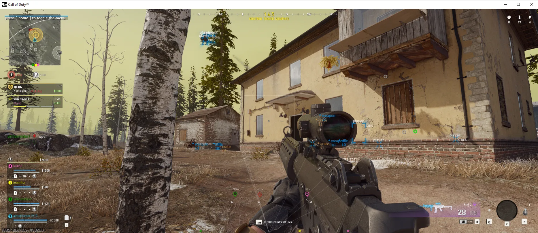 Call of Duty Black Ops 7 Mason