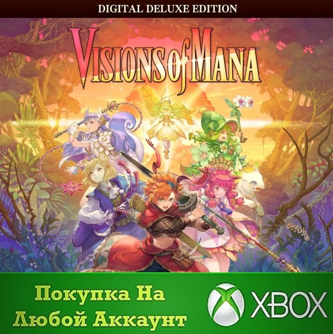 Visions of Mana Digital Deluxe Edition XBOX⭐На Любой ак
