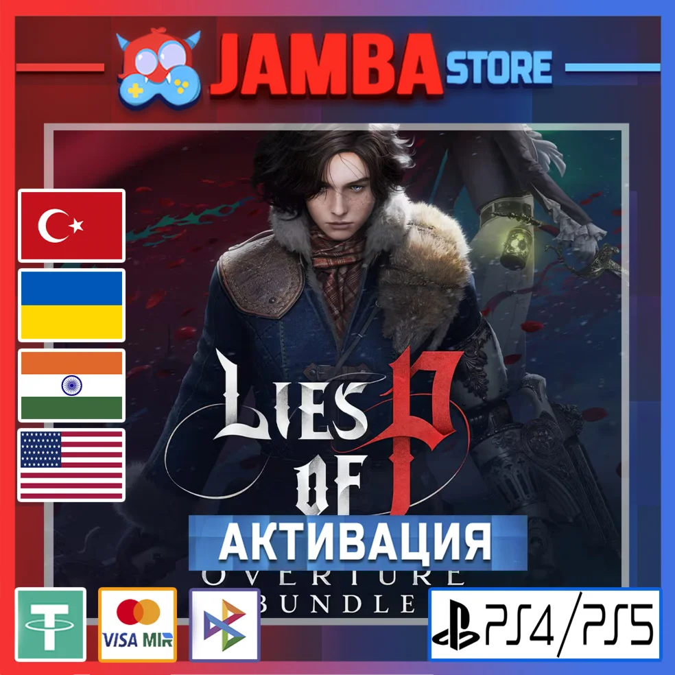 Lies of P: Overture (DLC) | PS4/PS5 | Выбор региона