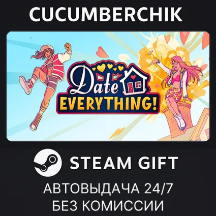 Date Everything! - Lavish Edition ✅ STEAM GIFT AUTO ✅ RU+МИР