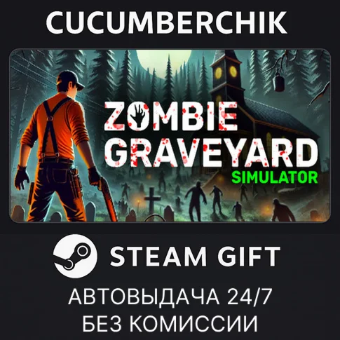 Zombie Graveyard SimulatorSTEAM GIFT AUTORU/УКР/СНГ