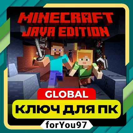 ☑ ️Minecraft Java Edition. 🌎 Лицензия Global Key + GIFT 🎁