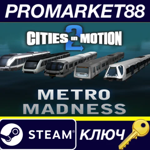 ⭐ Cities in Motion 2 - Metro Madness DLC Steam КЛЮЧ