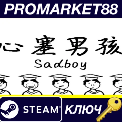 ⭐ 心塞男孩 Sadboy Steam КЛЮЧ  GLOBAL (NO TR)
