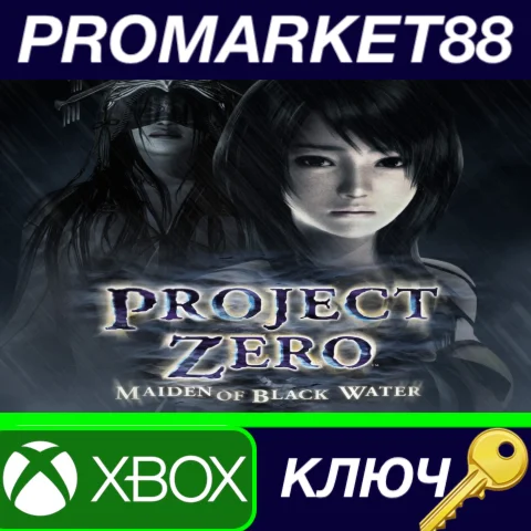 ⭐ FATAL FRAME / PROJECT ZERO: Maiden of Black Water XBO