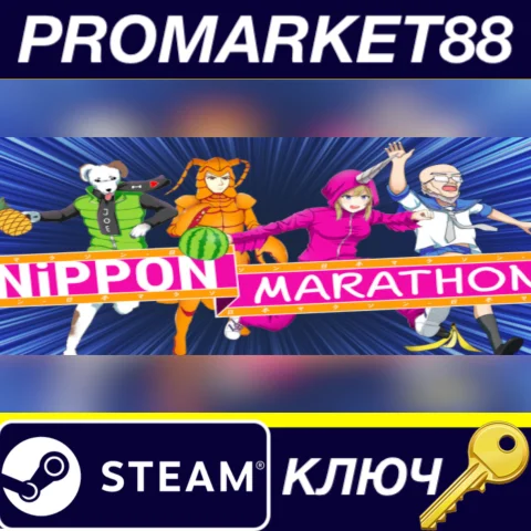 ⭐ Nippon Marathon EU Steam КЛЮЧ  ЕВРОПА