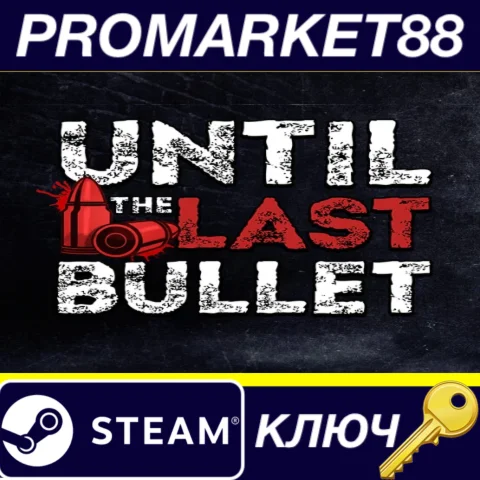 ⭐ Until The Last Bullet Steam КЛЮЧ   GLOBAL (NO TR)