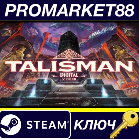 ⭐Talisman: Digital 5th Edition Steam КЛЮЧ GLOBAL (NO