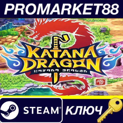 ⭐ Katana Dragon Steam КЛЮЧ  GLOBAL (NO TR)