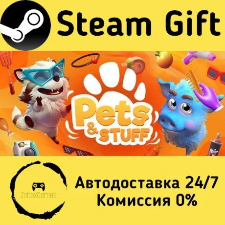  Pets & Stuff ???? Steam Gift РФ/КЗ/др.  Автодоставка