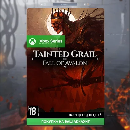 🎮 Tainted Grail: The Fall of Avalon (XBOX)