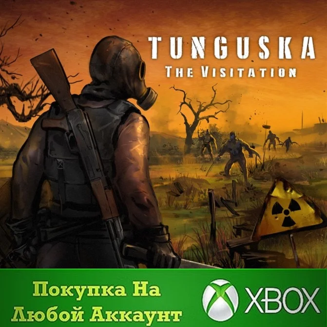 ️⭐Tunguska: The Visitation - Complete Edition XBOX⭐️