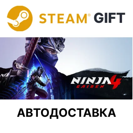 NINJA GAIDEN 4 Steam РУ КЗ УКР ТР РБ СНГ авто 🌐