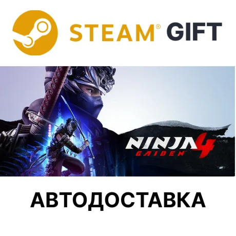 NINJA GAIDEN 4 Deluxe Edition Steam РУ КЗ и др авто