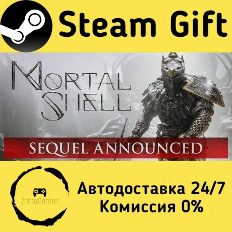 Mortal Shell ???? Steam Gift РФ/КЗ/др.  Автодоставка