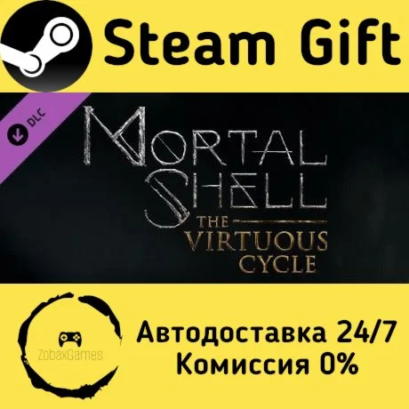  Mortal Shell: The Virtuous Cycle ???? Steam Gift