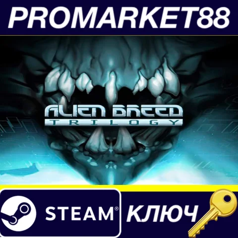 ⭐ Alien Breed Trilogy Steam КЛЮЧ  GLOBAL (NO TR)