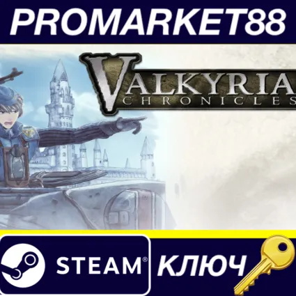 ⭐ Valkyria Chronicles Steam КЛЮЧ 🔑 GLOBAL (NO TR)