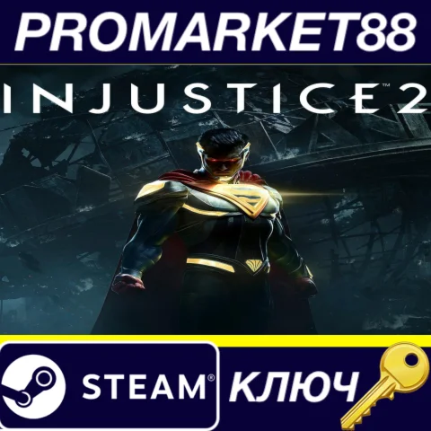 ⭐ Injustice 2 Steam КЛЮЧ  ЕВРОПА