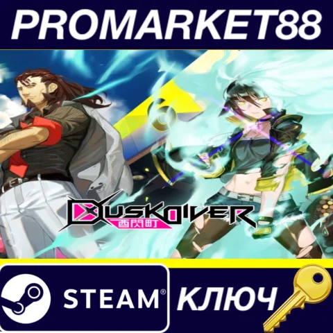 ⭐ Dusk Diver Steam КЛЮЧ  GLOBAL (NO TR)