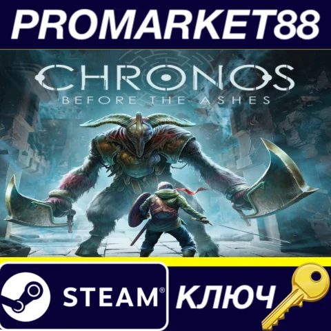 ⭐Chronos: Before the Ashes Steam КЛЮЧ GLOBAL (NO TR)