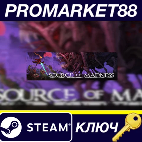 ⭐ Source of Madness Steam КЛЮЧ  GLOBAL (NO TR)