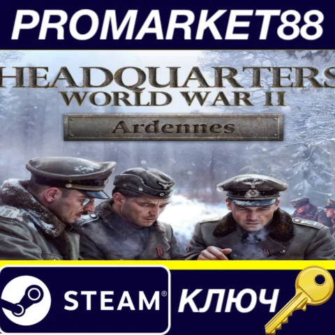 ⭐ Headquarters: World War II - Ardennes DLC Steam КЛЮЧ