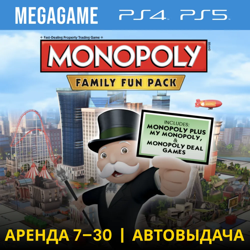 Monopoly Family Fun Pack (PS4/PS5/EN/RU) Rent 7 days