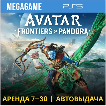 Avatar: Frontiers of Pandora (PS5/RU) Аренда 7 дней