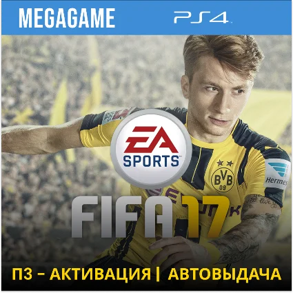 💳 Fifa 17 (PS4/RU) П3 Активация