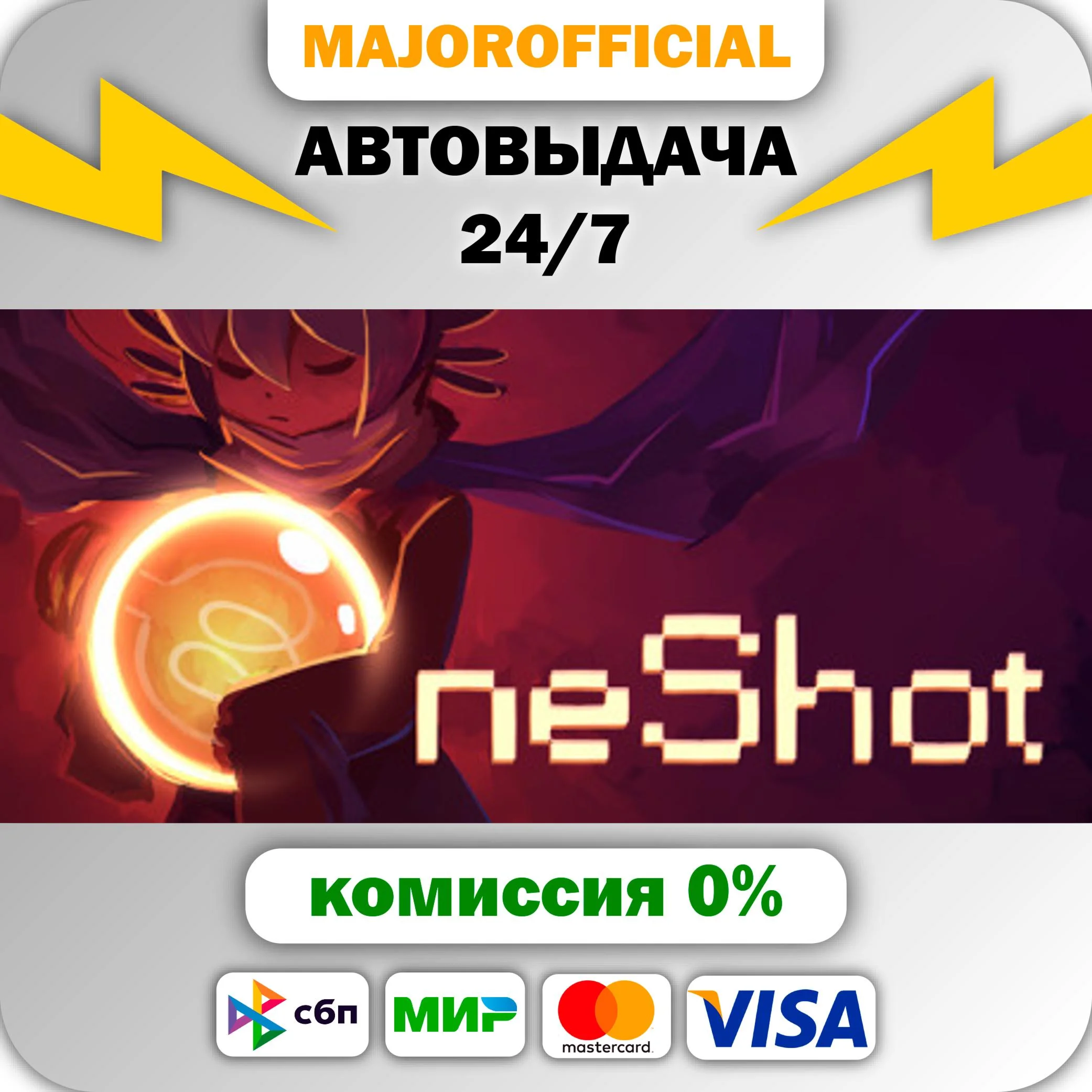 OneShot АВТОДОСТАВКА Steam GIFT