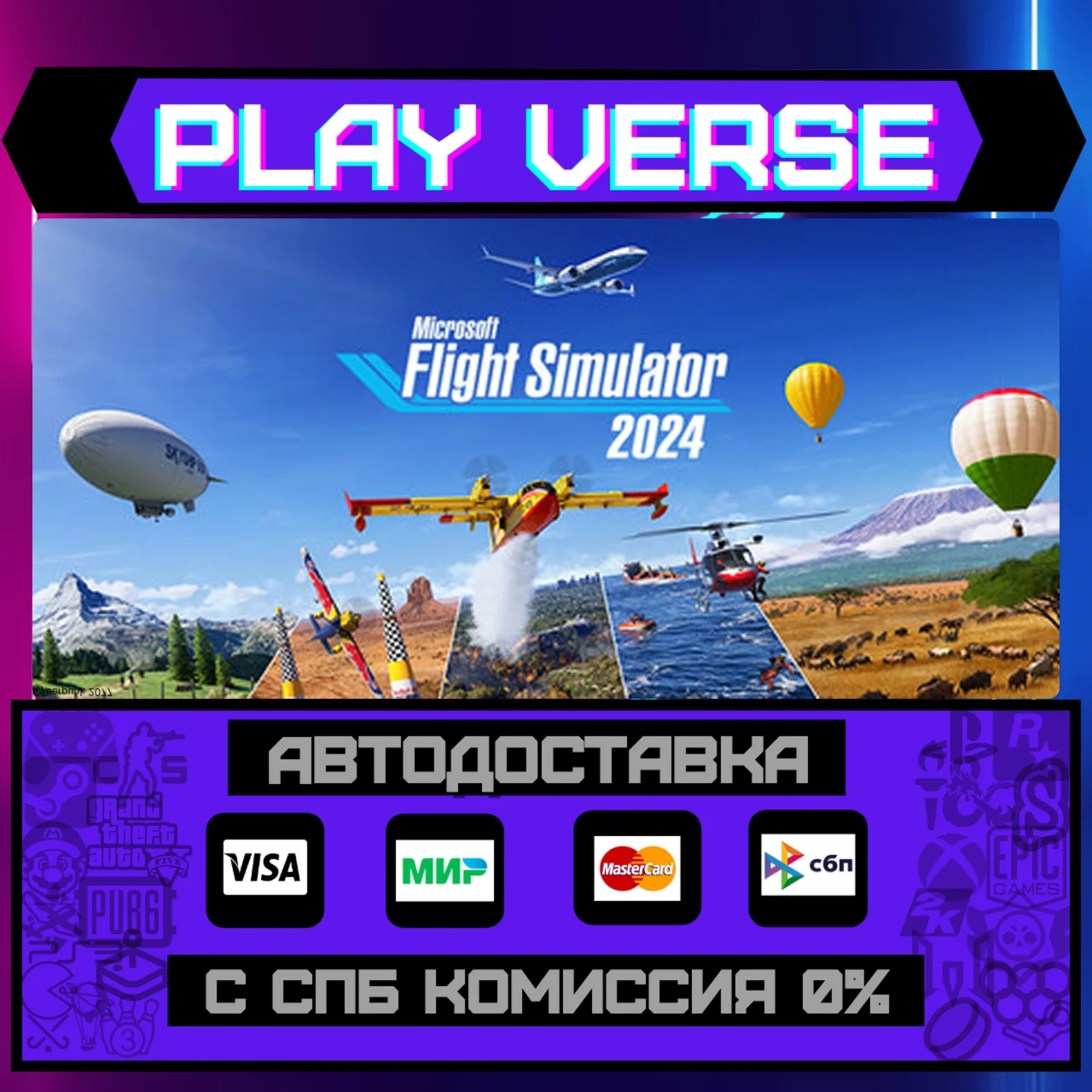 Microsoft Flight Simulator 2024 - Aviator Edition