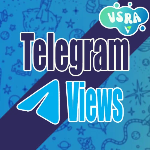 Просмотры в Telegram