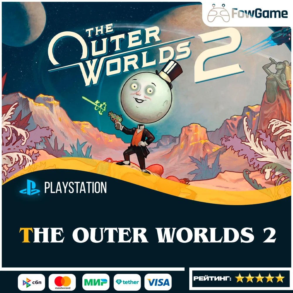  The Outer Worlds 2 PS5Выбор региона
