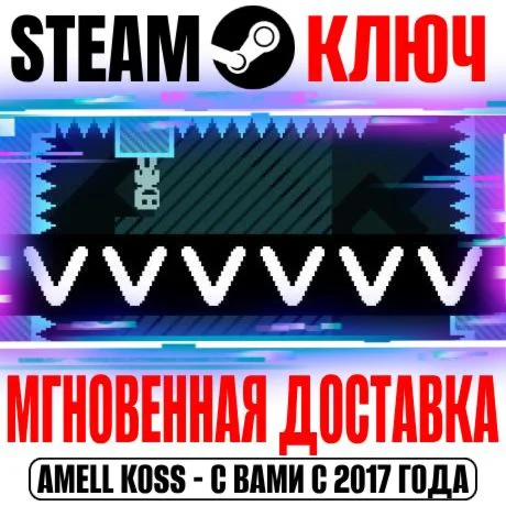 VVVVVV Steam Ключ РФ+Мир +Бонус