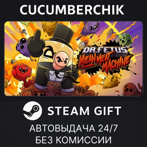 Dr. Fetus' Mean Meat MachineSTEAM GIFT AUTORU/УКР/СНГ