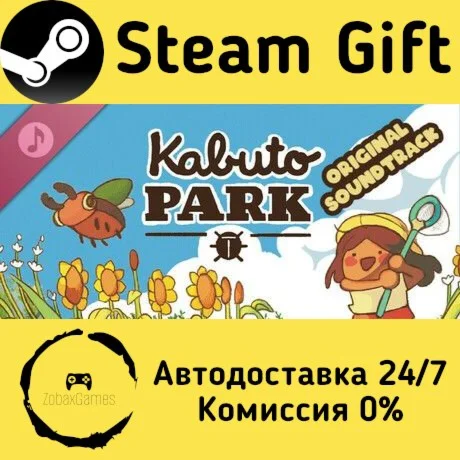  Kabuto Park Original Soundtrack ???? Steam Gift