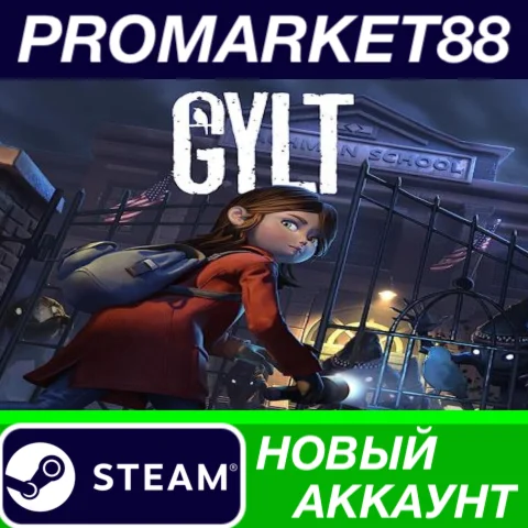  GYLT Steam АККАУНТ НОВЫЙ +ПОЧТА