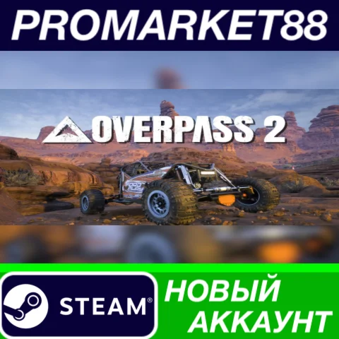  Overpass 2 Steam АККАУНТ НОВЫЙ +ПОЧТА
