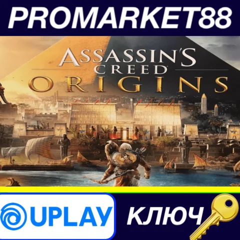 ⭐Assassin's Creed: Origins Ubisoft Connect КЛЮЧ США