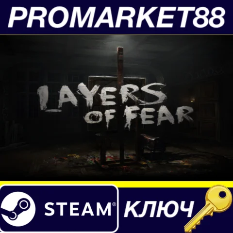 ⭐ Layers of Fear Steam КЛЮЧ  GLOBAL (NO TR)