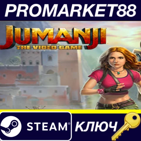 ⭐ JUMANJI: The Video Game Steam КЛЮЧ  GLOBAL (NO TR)