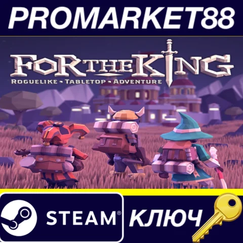 ⭐ For The King Steam КЛЮЧ  АРГЕНТИНА