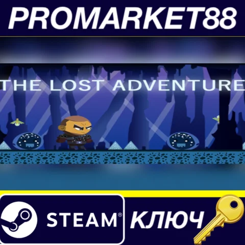 ⭐ The lost adventure Steam КЛЮЧ  GLOBAL (NO TR)