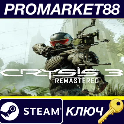 ⭐ Crysis 3 Remastered EU Steam КЛЮЧ 🔑 ЕВРОПА