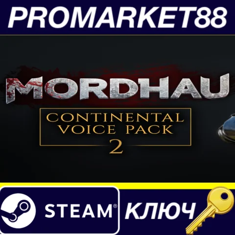 ⭐ MORDHAU - Continental Voice Pack 2 DLC Steam КЛЮЧ
