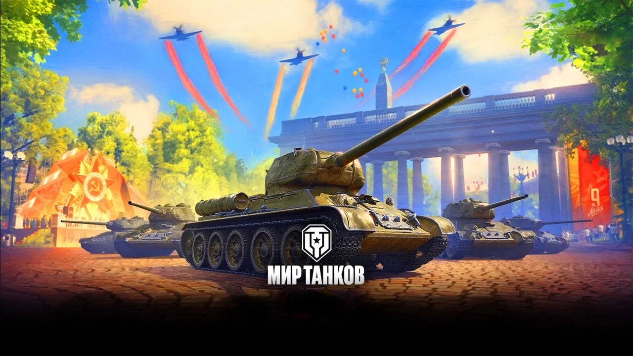 WOT- LESTA 15-20.RU Прем Танков | Аккаунт на 90 дней