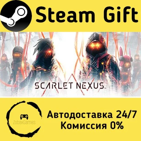  SCARLET NEXUS ???? Steam Gift РФ/КЗ/др.  Автодоставка