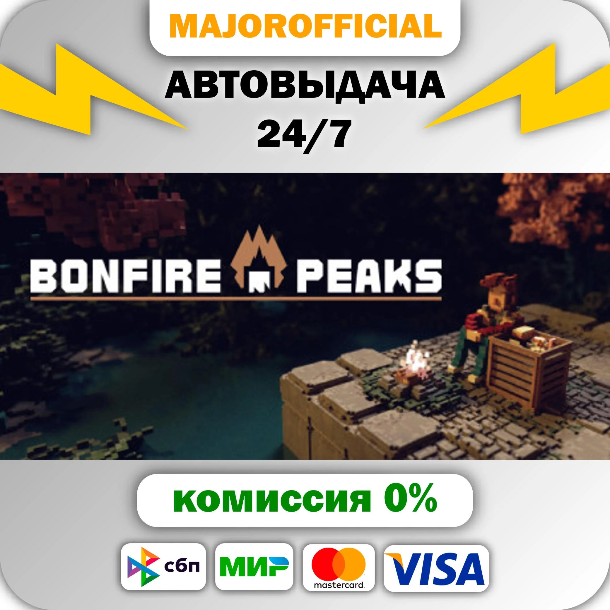 Bonfire Peaks АВТОДОСТАВКА Steam GIFT